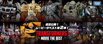 The movie toys are great (and better than the actual movies), but they are more geared towards collectors and movie fans. First Look At The Second Assortment Of Transformers Movie The Best From Takaratomy The Allspark