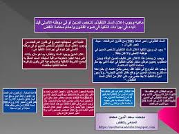 مدحت سعد الدين محمد المحامى بالنقض ماهيه وجوب إعلان السند التنفيذى لشخص المدين أو فى Blog Blog Posts Boarding Pass