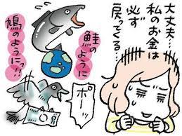 インデックス投資にまつわる素朴な疑問を ほったらかし投資家に聞いてみた たまひよ 投資 投資 初心者 インデックス