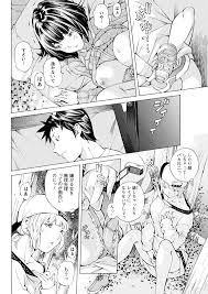 山奥で一人でキャンプをしていた女の子が緊縛拘束され電マを使われて – エロ漫画喫茶
