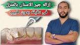 غاوي قهوة