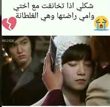 مجنونة الكيبوب funny picture jokes funny prank videos funny reaction pictures