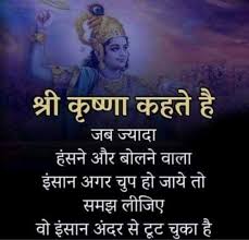 Pin By Vishal Kumar Rai On Radha Krishna Love Quotes Krishna Quotes Krishna Quotes In Hindi Hindi Quotes