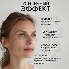 Markell тоник — купить по низкой цене на Яндекс Маркете