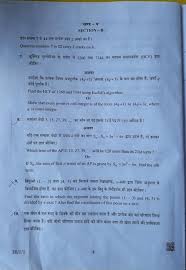 Solving these 10th maths question paper 2019 given by cbse is the most authentic way to rehearse for the cbse exam. Cbse 10th Maths Question Paper 2019 Times Of India