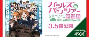 We own the land to produce timber, to produce raw materials for our mills. Tokyo Theater To Screen Girls Und Panzer Film With Extreme 4dx Interest Anime News Network