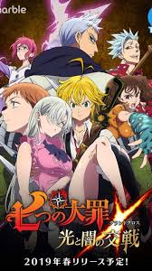 It will be the final season of the anime series, and a lot of unanswered questions need to be resolved. The Seven Deadly Sins Season 4 Possible Bad Animation