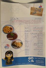 حات م النج ار On Twitter لفتني المدخل ودخلت فضول لقيت مكان رهيب جدا جدا جدا مدري ليش توني أعرف عنه مطعم كويتي مسويته سيدة كويتية واقفة عليه وهي الشيف الكبير فيه عوايل
