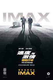 The ninth entry in the fast & furious franchise has arrived, and it's sure got the furious part down. Fast Furious Presents Hobbs Shaw 2019 Goldposter