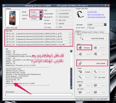 · at first remove sim card and memory card. Ø´Ø±ÙˆØ­Ø§Øª ÙÙƒ Ø´ÙŠÙØ±Ø© S5222 Unlock Done Ø§Ù„ØµÙØ­Ø© 1