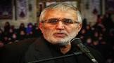 Image result for ‫دانلود گلچین مداحی های محرمی شهریور‬‎