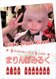 まりん ぽ みるく ❤️ Best adult photos at doai.tv