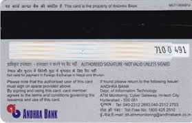 If you are a current chase customer, you can check your status online. Bank Card Andhra Bank Andhra Bank India Republic Col In Vi 0036