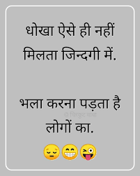 Pin On Hindi Quotes