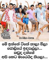 Maybe you would like to learn more about one of these? Be Mine 4ever Be Mine 4ever Mit Nadeeka Priyadarshani Facebook