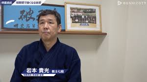 The site owner hides the web page description. æ˜Žè±Šé«˜æ ¡ å¼·ããªã‚‹ç§˜å¯† 06 Bushizo Tv