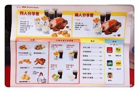 八方雲集 2021 最新菜單價錢, 鍋貼水餃價格表 | 全台連鎖專賣店! æ–°æ™‚ä»£é¦™é›žåŸŽæ–°åº—åº—çš„ç›¸ç‰‡ æ–°åŒ— åŸºéš†æ–°åº—å€ Openrice å°ç£é–‹é£¯å–‡