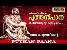 Youtube Devotional Songs Christian Devotions Good Night Prayer