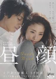 takumi おしゃれまとめの人気アイデア pinterest mizuho 映画 ポスター ポスター 映画