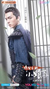 Family business on the official movie site. General S Lady 2020 Dramapanda Lady Asian Actors Young Bride