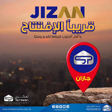 منطقة جازان هي إحدى المناطق الإدارية التابعة للمملكة العربية السعودية، تقع بجنوب غرب المملكة وتطل على البحر الأحمر. Lrkecoxta4fdvm