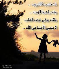 صور عن الصداقة 2019 رمزيات جميلة عن الصداقة خلفيات جديدة عن الصداقة للبنات صور مكتوب عليها عبارات عن الصداقة image image search poster