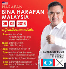 Saya sendiri mendengar dan menonton youtube sendiri. Admin Ayuh Bersama Sama Dengan Anthony Loke Siew Fook Facebook