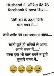 Funny pictures with captions really funny jokes book for free latest funny jokes free download. Download Funny Jokes Images Latest Funny Jokes Images In Hindi