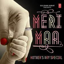 All the upcoming national politics news, crime news in hindi is available exclusively on www.punjabkesari.in. Meri Maa Mother S Day Special Songs Download Meri Maa Mother S Day Special Mp3 Songs Online Free On Gaana Com