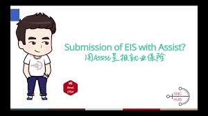 For employers who have not registered with the to obtain the username and password for using assist perkeso portal, you need to download the borang permohonan enrolment penggunaan portal assist. Submission Of Eis With Assist Portal Perkeso Youtube