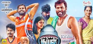 Kuppan (2024) (Tamil) (CAM)