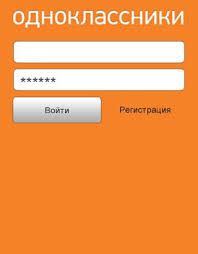 Vse O Socialnoj Seti Odnoklassniki Ru