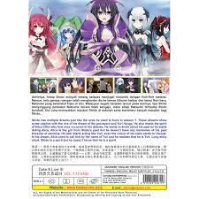 Sengaja adverbintentional(ly)deliberate(ly)dia melakukan itu dengan sengaja he did it deliberately. Anime Dvd Date A Live Season 3 Vol 1 12 End English Version Shopee Malaysia