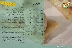 Meetha Paratha Recipe In Urdu میٹھا پراٹھا Paratha Recipes Paratha Indian Cooking Recipes