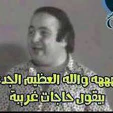 مواعيد برنامج مدرسة على الهواء كل المواد. Ø§Ø¨ÙˆÙŠ Ø§ØªØ­Ø±Ù‚ ÙŠÙˆÙ†Ø³ Ø´Ù„Ø¨Ù‰ Ù‡Ø§Ø¯Ù‰ Ø§Ù„Ø¬ÙŠØ§Ø± Ù…Ø¯Ø±Ø³Ù‡ Ø§Ù„Ù…Ø´Ø§ØºØ¨ÙŠÙ† By Fatma G Mohamed Playlists On Soundcloud