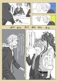 twitter 漫画イラスト ツイステッド ツイ