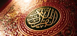 أثر القرآن على النفس حروف عربي