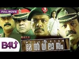 Melvilasam 2011 Thriller Malayalam Movie Dubbed Hindi Full Movie Hd Suresh Gopi Krishna Kumar Youtube Yts hindi is a latest 2020 yify movies website to stream and download hindi movies from bollywoood or hollywood for free. melvilasam 2011 thriller malayalam movie dubbed hindi full movie hd suresh gopi krishna kumar