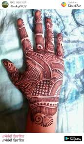 Pin By Ranjit Kaur On Mehndi Design Mehndi Designs Hand Henna Henna Hand Tattoo
