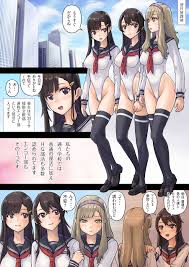 Neutron City 沢良宜 解放特区 学園性活2