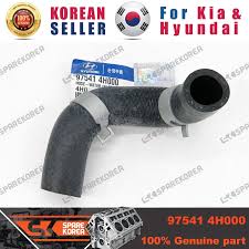 Image result for 5547194973 hyundai--kia