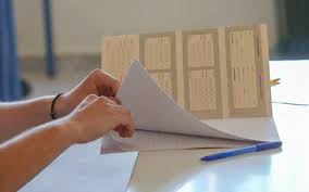 Ο προσδιορισμός του συνόλου των μορίων και οι συντελεστές βαρύτητας για τις πανελλαδικές εξετάσεις του 2021. Panhellenic Games 2021 The Deadline For Student Applications Expires Today Athens 9 84