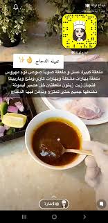 Pin By 321456 On A Cook In 2020 Recipes Pub Food Arabic Food