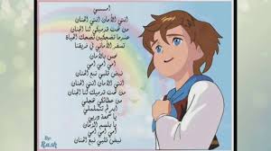 اغاني امي من مسلسل الكارتوني ريمي غناء رشا رزق anime songs girls cartoon art best movie lines