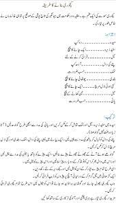 How To Make Kachori Recipe Cooking Recipes In Urdu Cooking Recipes Desserts Cooking Recipes