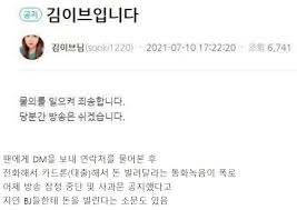 We did not find results for: Bj ê¹€ì´ë¸Œ ê·¼í™© ã„·ã„·ã„· Op Gg Talk