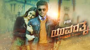 Yuvaratna I Love You Song Power Of Youth Song Punith Yuvaratna Movie Video Song Release Date Youtube