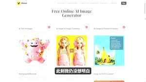 100%免费的AI❗让付费工具当场破防？ 今天介绍一个几乎没人有介绍过的网站，它是一个免费不限次数能生成图片和视频的网站，并且内含50多个已经训练好的AI生成器，能一键制作出爆款作品, #免费ai #免费ai工具 #ai做图 #ai视频 #ai工具