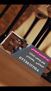 شركة الفهد للاثاث المنزلي والمكتبي Home Facebook