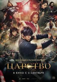 тор 2 смотреть онлайн в хорошем качестве Hd 720p бесплатно Carstvo 2019 Smotret Onlajn Besplatno